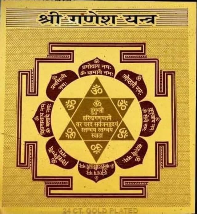 Ganesha