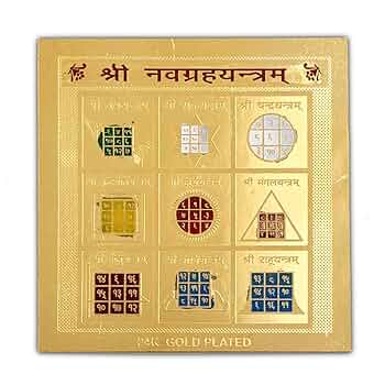 Navgrah Yantra